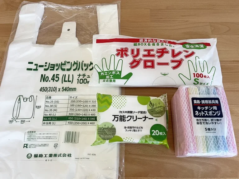 業務スーパーでの購入品の写真（撮影：grape編集部）