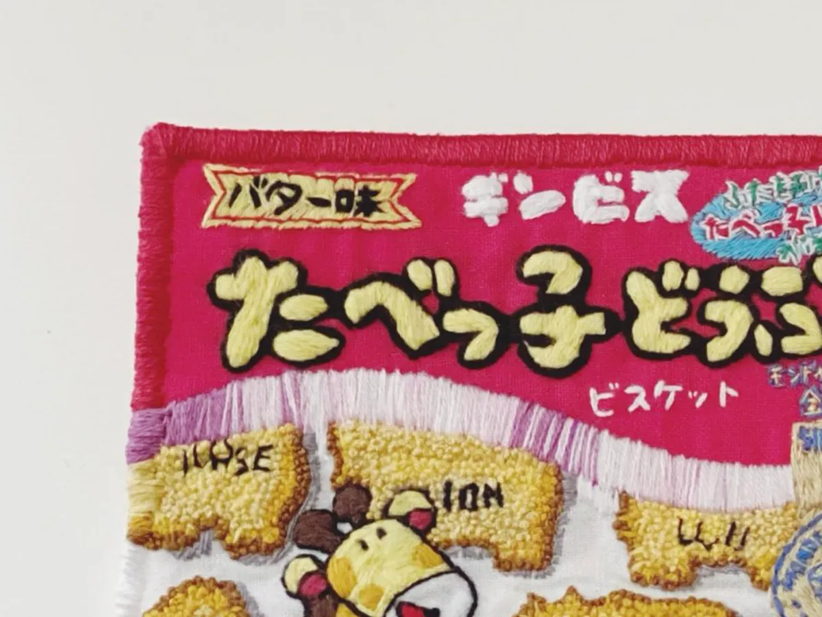 ダイソーの刺しゅう糸で作った作品