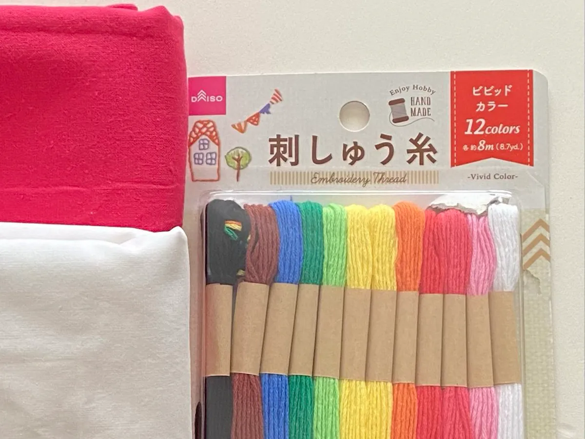 ダイソーの刺しゅう糸