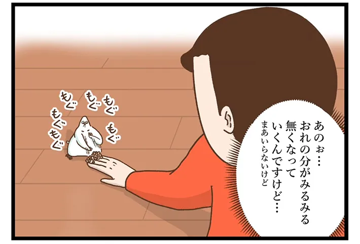 タクセリョリータさんの漫画の画像