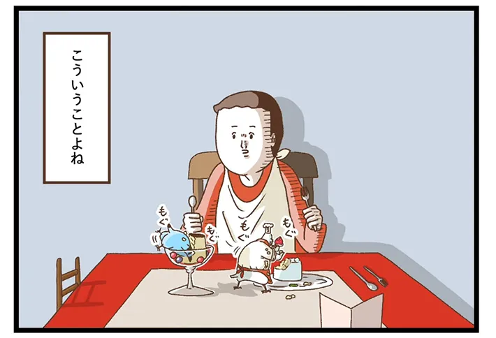 タクセリョリータさんの漫画の画像