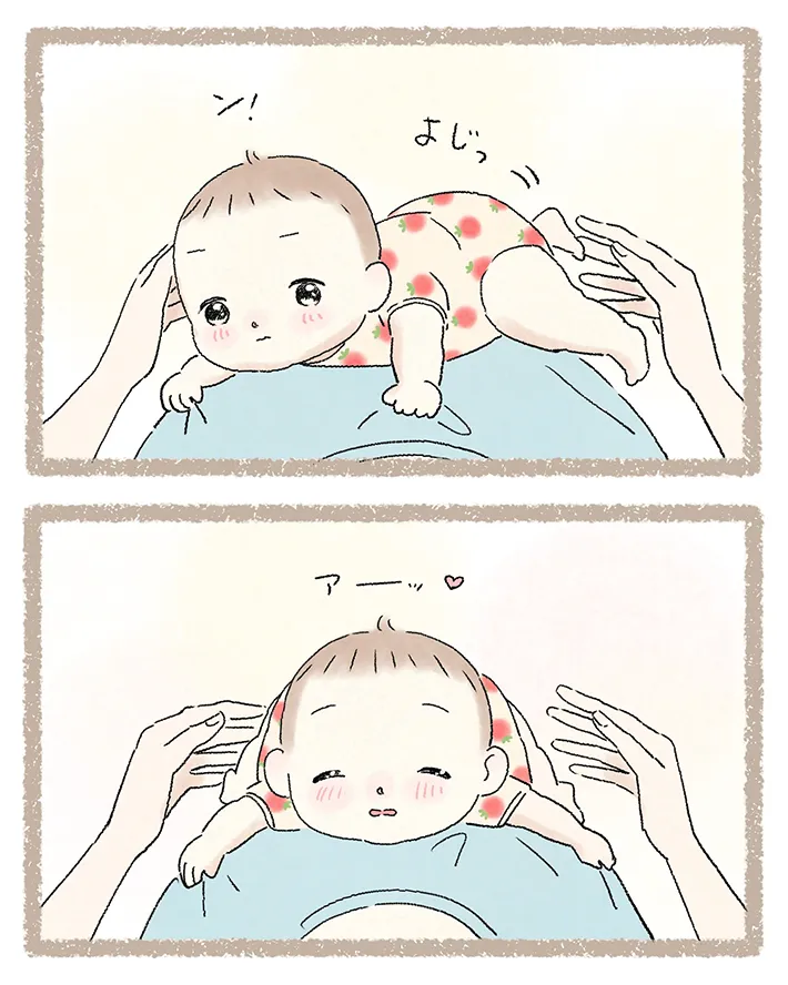 西山ともこさんの漫画の画像