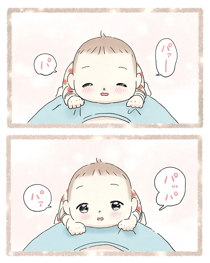 西山ともこさんの漫画の画像