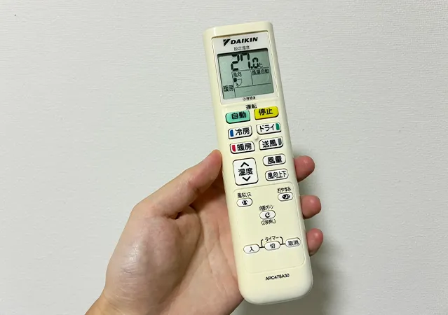 エアコンのリモコン写真（撮影：grape編集部）