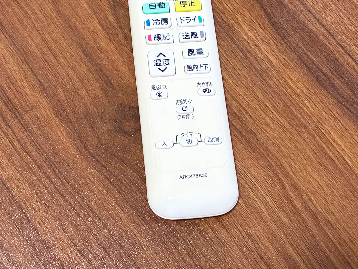 エアコンのリモコンの写真（撮影：grape編集部）