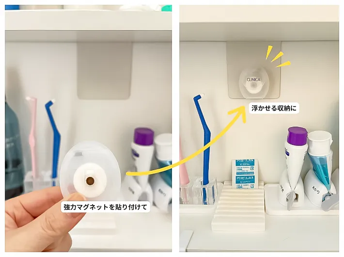 浮かせる収納の写真（撮影：Classy Life）