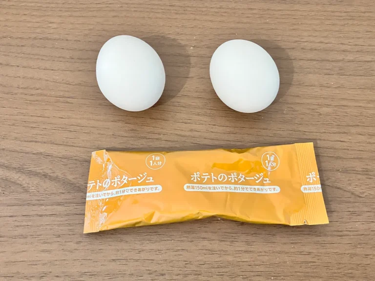 卵と『ポテトのポタージュ』(撮影:grape編集部)