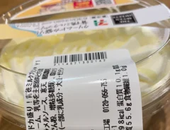 『クリームドカ盛り！背徳ミルクプリン』の写真（撮影：grape編集部）