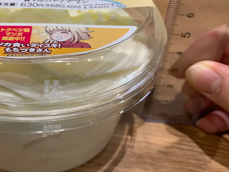 『クリームドカ盛り！背徳ミルクプリン』の写真（撮影：grape編集部）