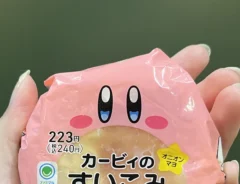 『カービィのすいこみ生ハム寿司』の写真（撮影：grape編集部）