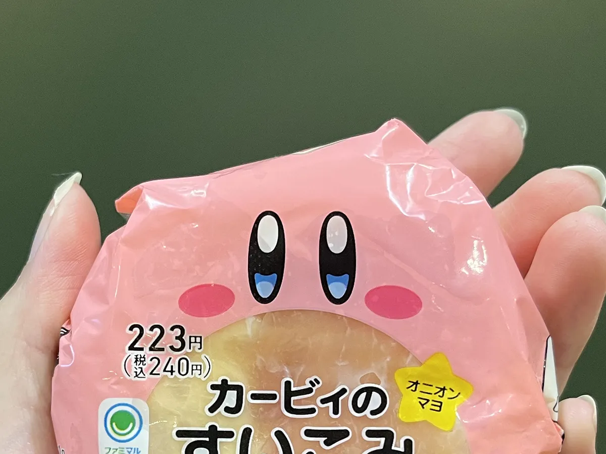 『カービィのすいこみ生ハム寿司』の写真(撮影:grape編集部)