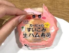 『カービィのすいこみ生ハム寿司』の写真（撮影：grape編集部）