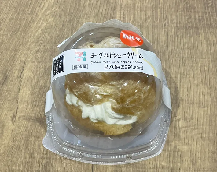 『ヨーグルトシュークリーム』の写真（撮影：grape編集部）