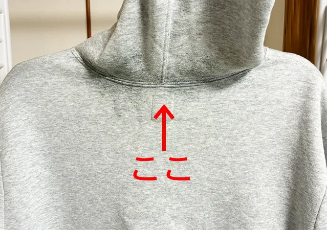 パーカーの干し方（撮影：grape編集部）