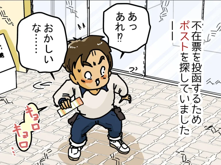 ゆきたこーすけさんの漫画の画像