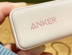 「仕事に旅行に大活躍!」「ないとめっちゃ困るんだよね」 『Anker公式店』が使える人気商品をセール中!