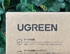 「久々に大当たりだった買い物」「同じブランドで別のがもう1つ欲しい！」　充電も仕事の効率もアップする『UGREEN』は今こそ持つべき商品！