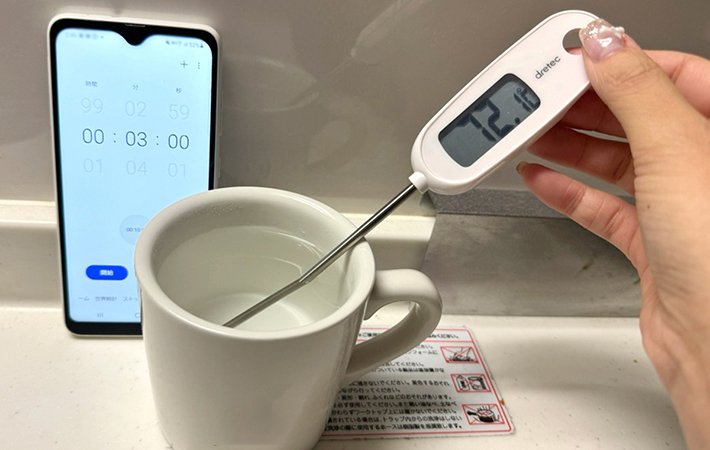 マグカップの画像