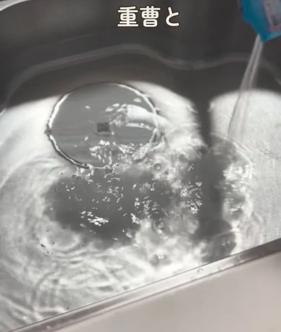 重曹を入れる様子