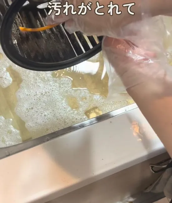 パーツを歯ブラシで擦る様子②