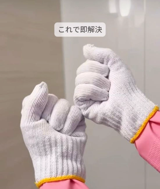 ゴム手袋と軍手