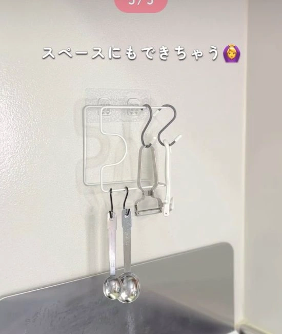 引っかけたキッチングッズ