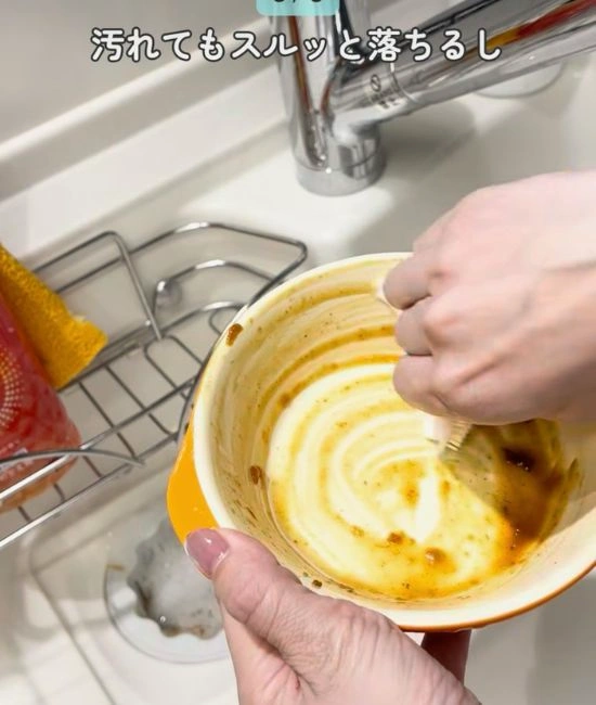 カレー皿を洗う様子