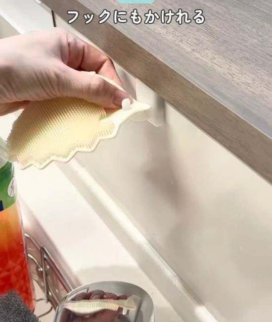 スポンジブラシをフックにかける様子