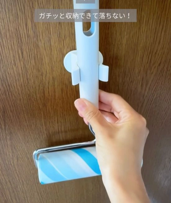 壁に掛けられたコロコロ