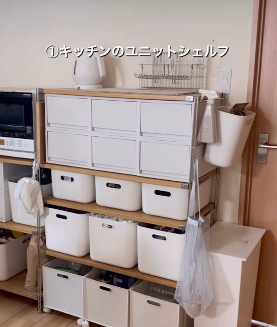 棚に設置された収納ケース