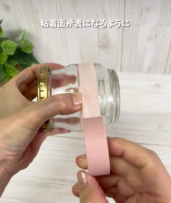 粘着面を表にして巻く様子