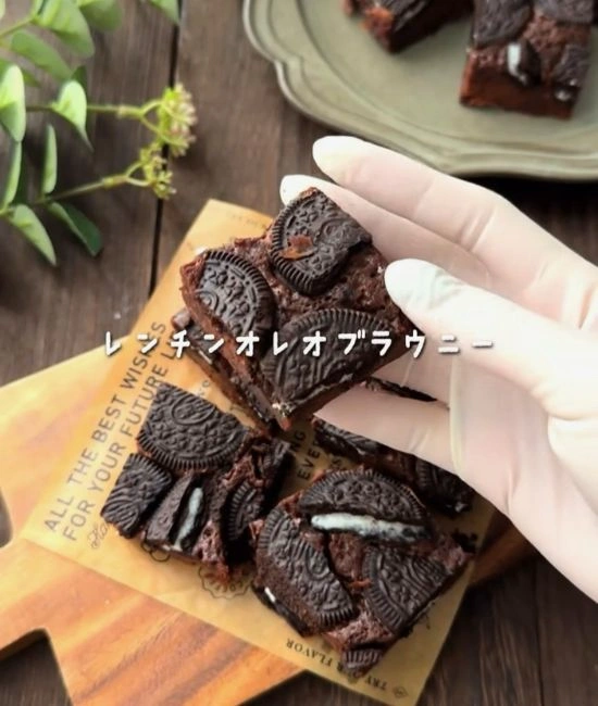 完成したブラウニー