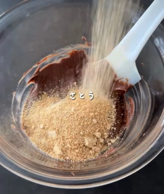 砂糖を入れる様子