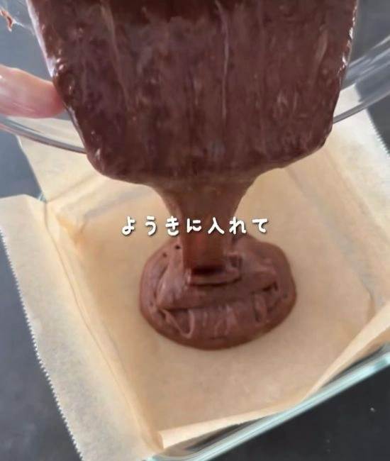 生地を入れる様子