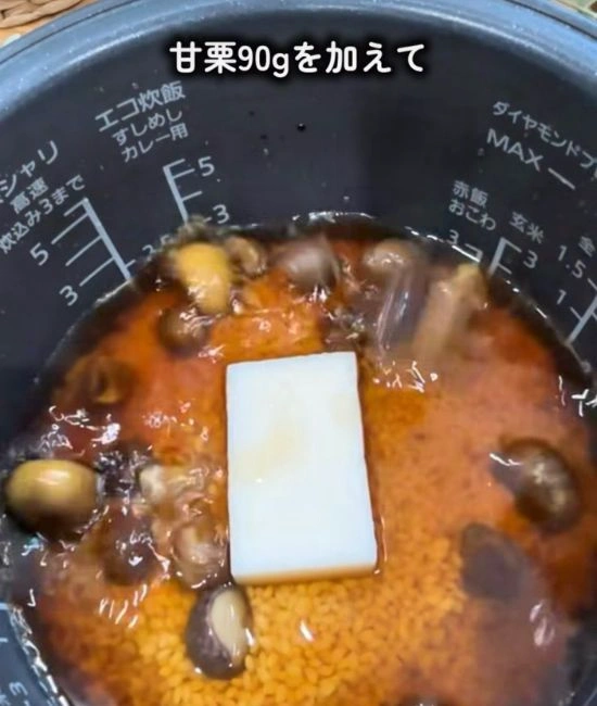 甘栗を入れる様子