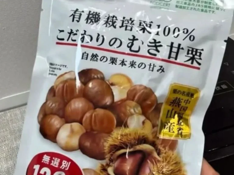 栗ご飯