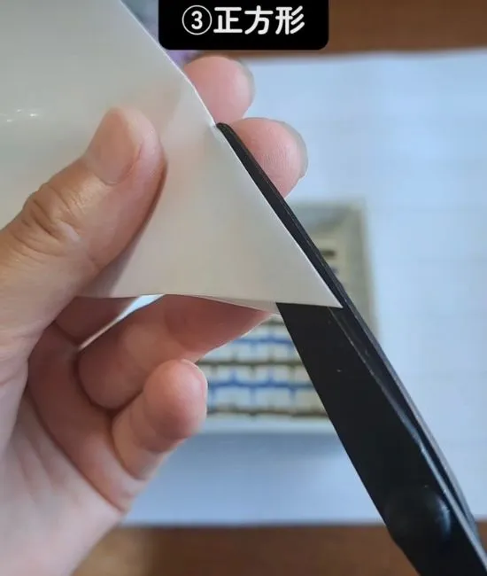 正方形に合わせて切り込みを入れる様子