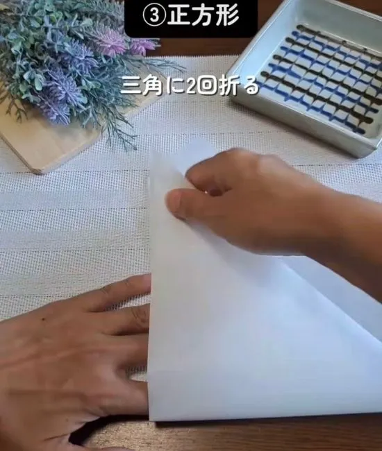 三角に折る様子