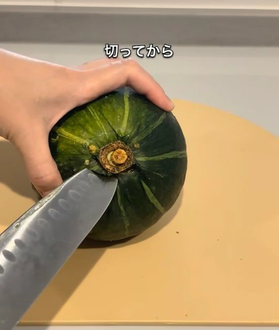 ヘタをカットする様子