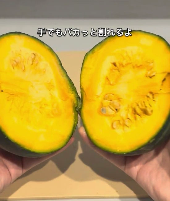 カボチャを割る様子