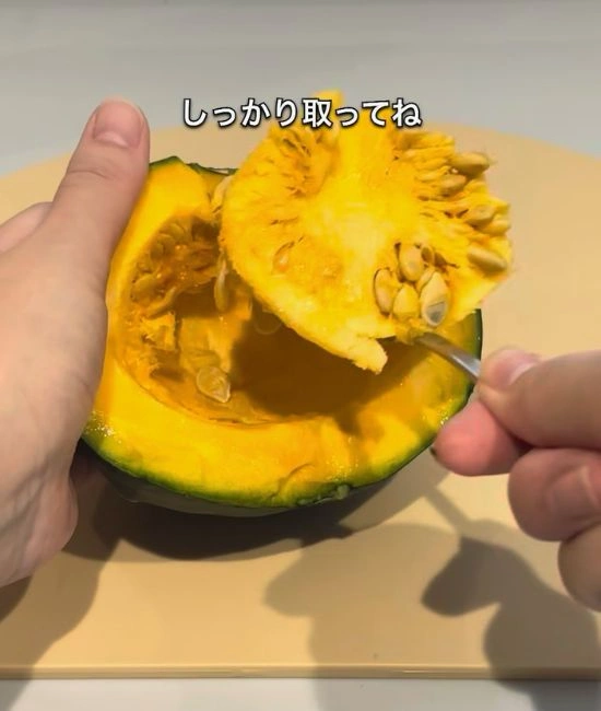 ワタを取る様子