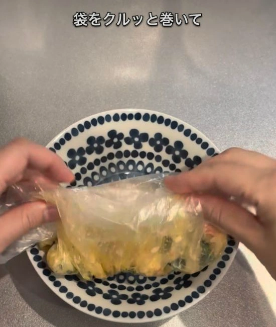 袋口をまとめる様子