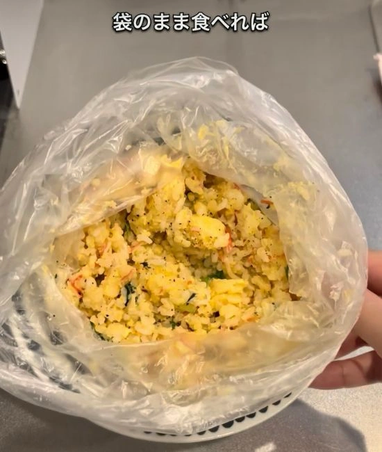 完成したチャーハン