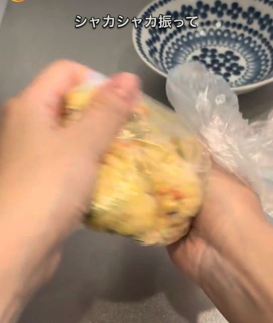 シャカシャカ振る様子