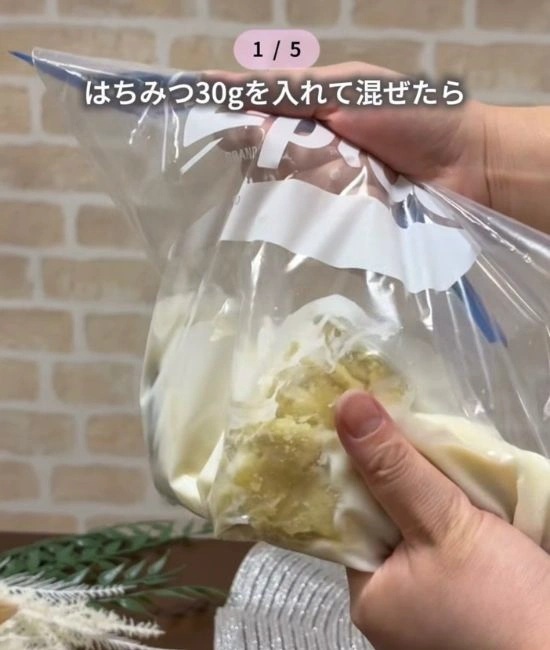 材料を混ぜる様子