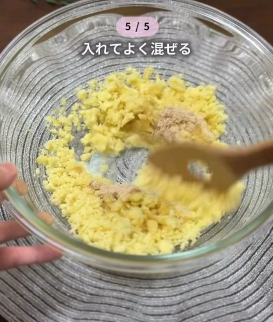 サツマイモと砂糖を混ぜる様子