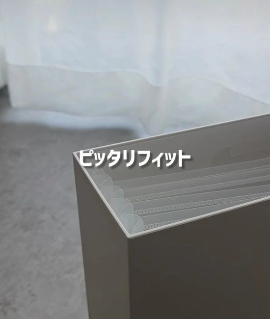 じゃばらファイルをボックスに入れる様子