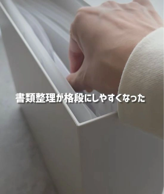 書類を整理する様子
