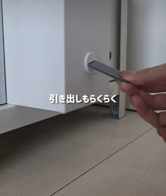 ファイルボックスを引き出す様子