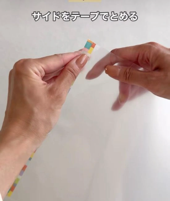 マスキングテープで塞ぐ様子